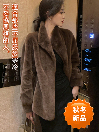 仿皮毛一體大衣外套女