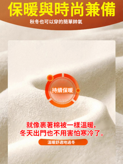 高腰加絨直筒休閒褲