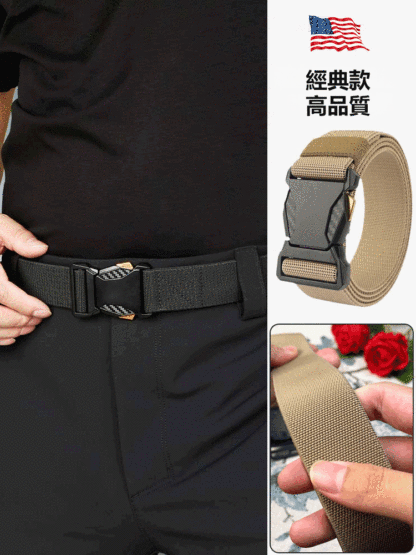 全新插扣尼龍戰術腰帶