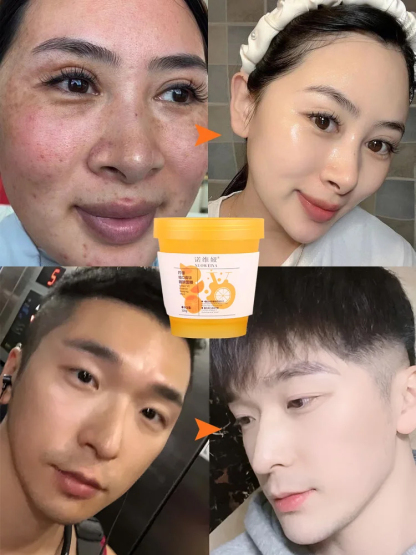 檸檬維C精華美白睡眠面膜