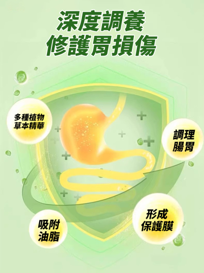 【護腸胃去口臭】辣木黨參沙棘片