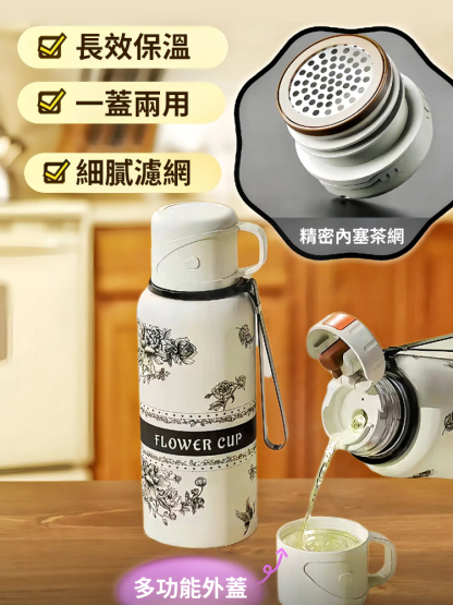 【一杯兩用】梔子花密封保溫杯
