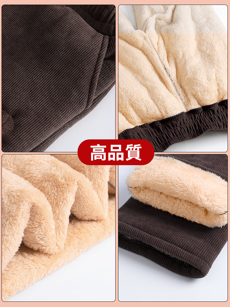 秋冬季特厚加絨加厚羊羔絨褲子