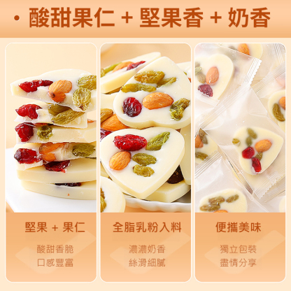 【純手工】堅果炒酸奶
