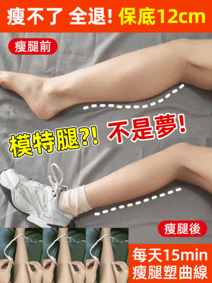 【7天瘦腿】20球圓形夾腿器