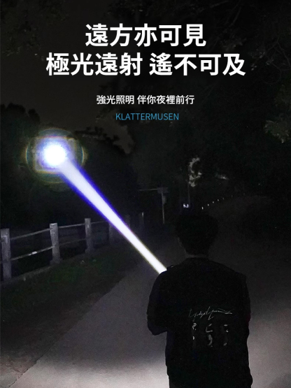 戶外伸縮變焦手電筒