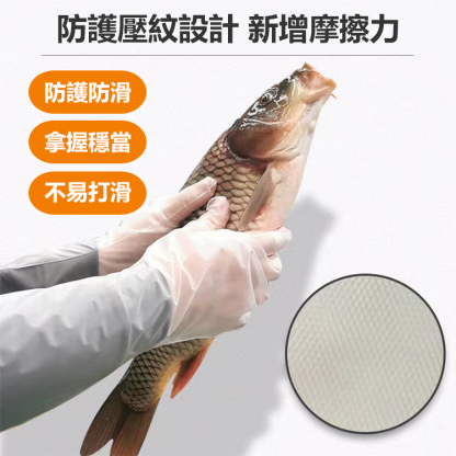 一次性加長束口家務手套