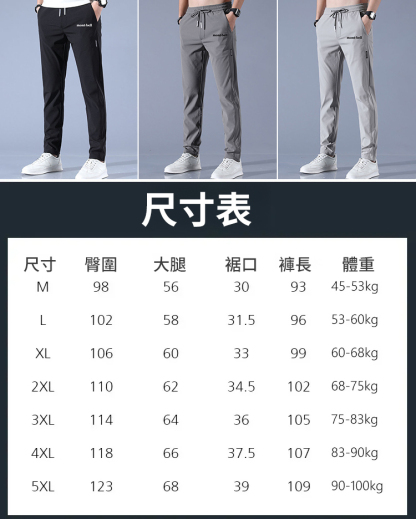 新款黑標加絨長褲