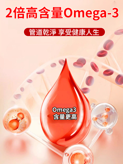 李時珍醫維力磷脂凝膠