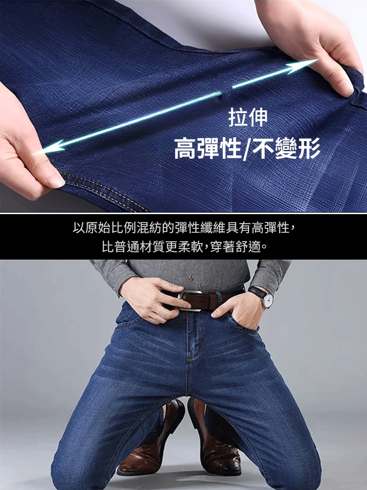 寬鬆直筒彈性保暖植絨牛仔褲