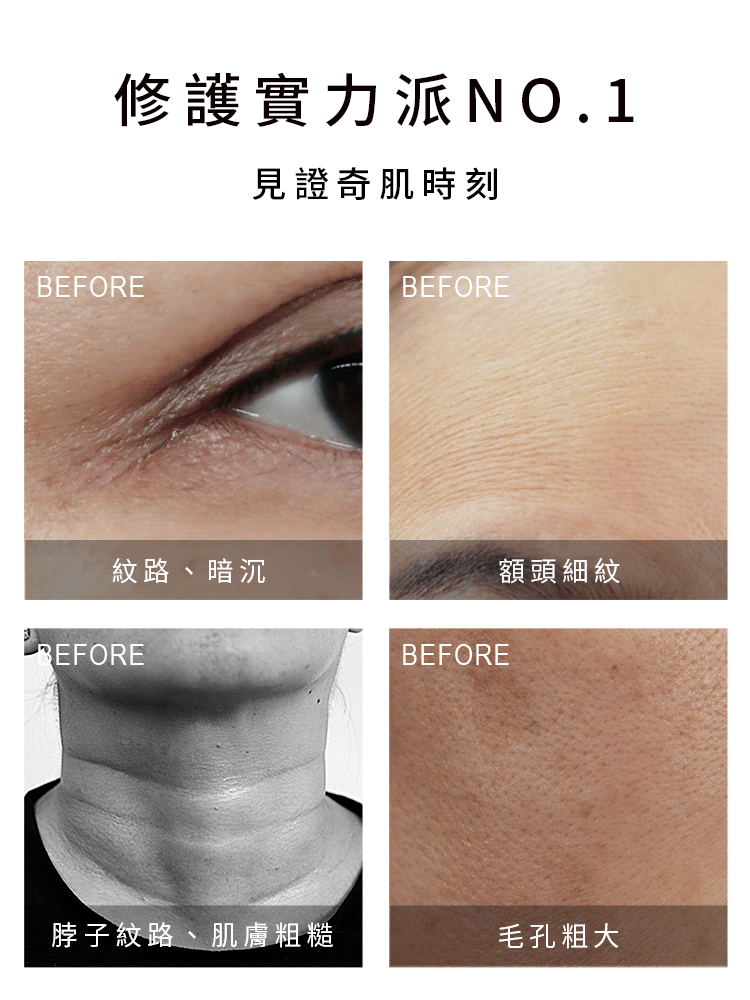 冰膚之萃熬夜睡眠面膜