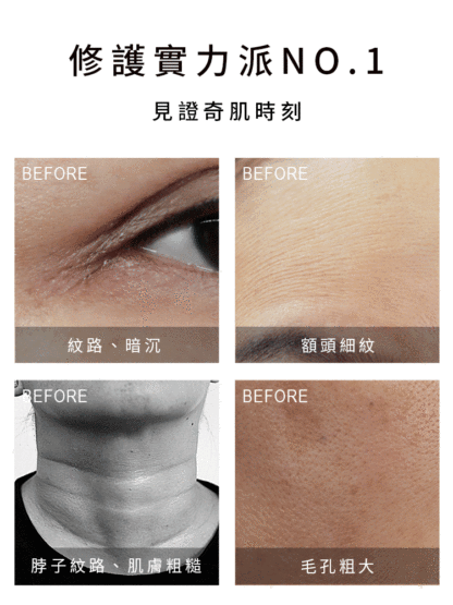 冰膚之萃熬夜睡眠面膜