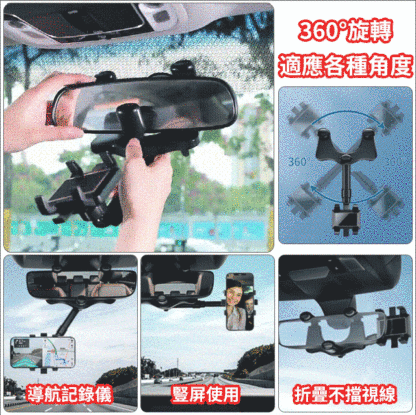 車載手機支架