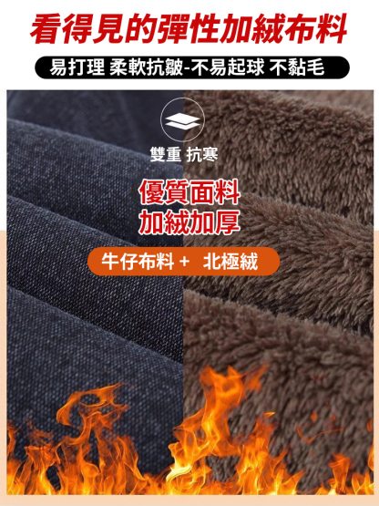 B標加絨加厚顯瘦高腰緊身褲