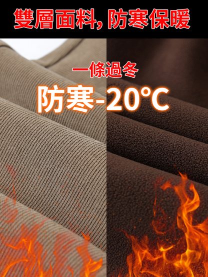 高腰加絨直筒休閒褲