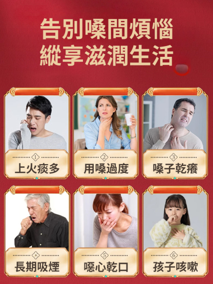 【健胃止咳化痰】陳皮山藥秋梨糕