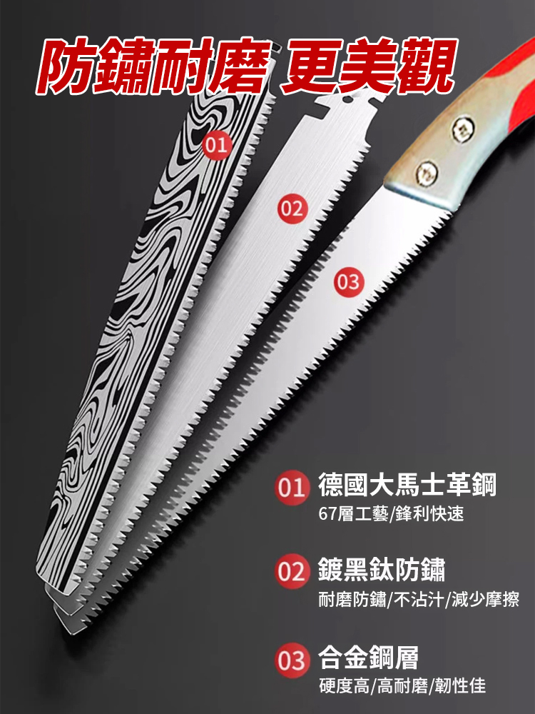 【比電鋸還牛】高碳鋼大馬士革伐木鋸