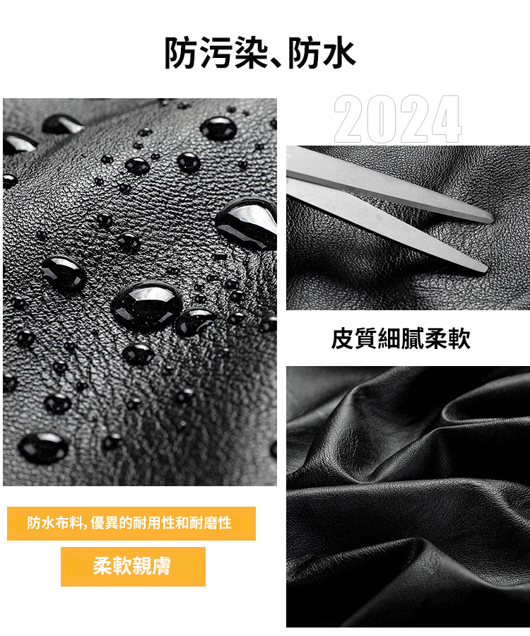 高端男士品質中長皮衣