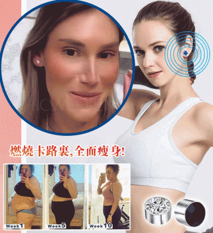 強磁彩鑽消腫耳釘