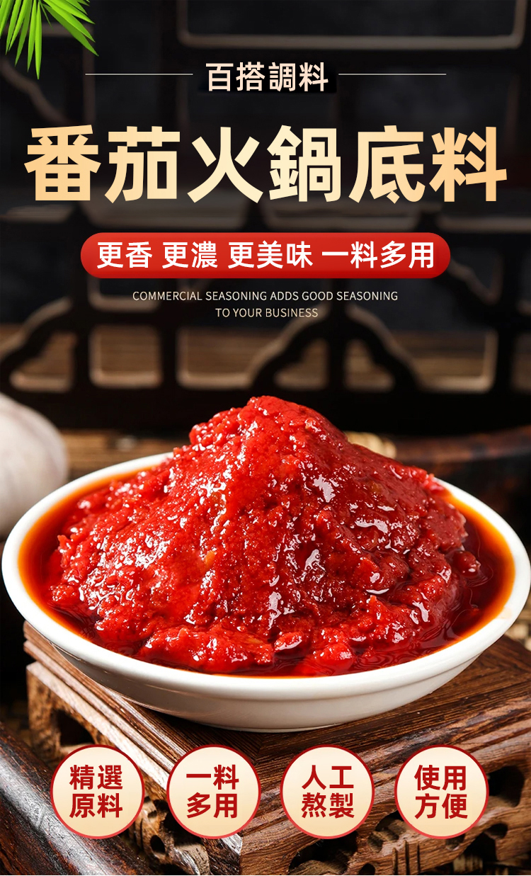 詳情頁_06.jpg