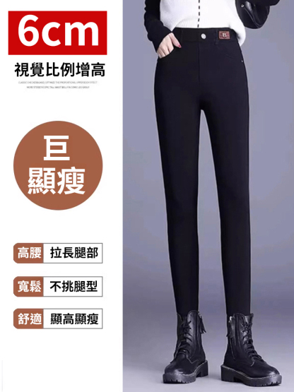 B標加絨加厚顯瘦高腰緊身褲