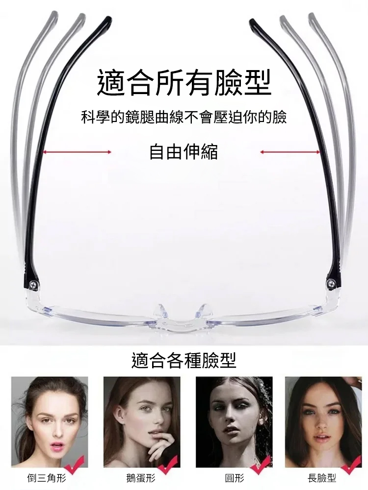 鑽石切邊無框高級感老花眼鏡