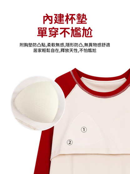 附胸墊舒適家居服套裝