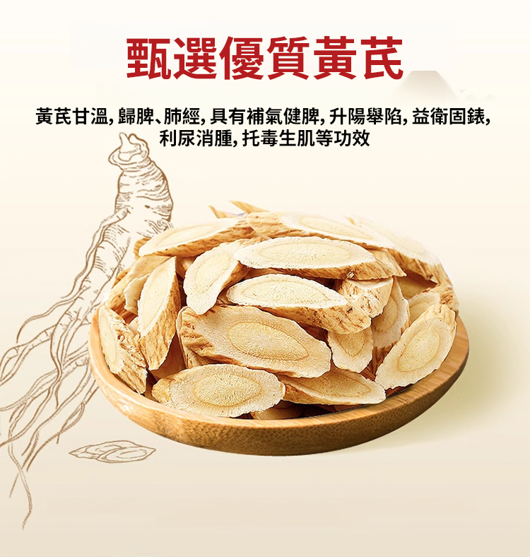 翻译件-SL-罐装现磨黄芪党参豆浆粉-1202957-系统_06.jpg