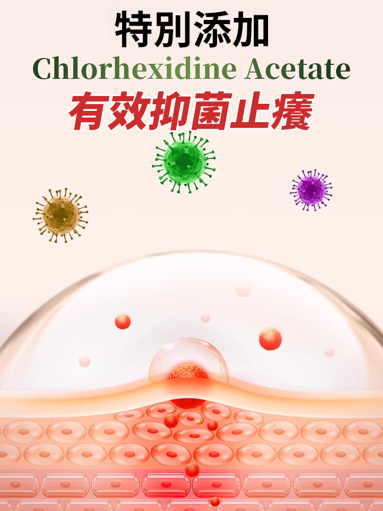 中醫古方手足脫皮抑菌膏手腳乾裂