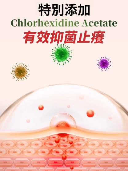 中醫古方手足脫皮抑菌膏手腳乾裂