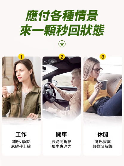 【一顆去味】0糖口香茶葉含片