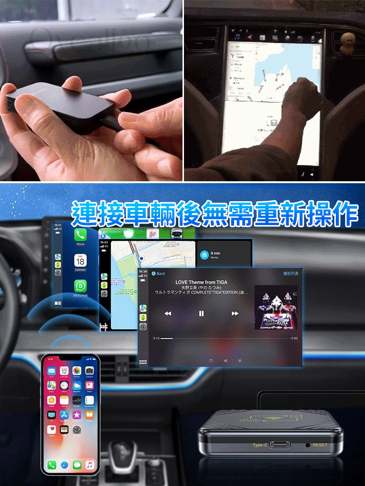 汽車互聯盒子
