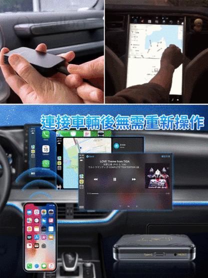 汽車互聯盒子