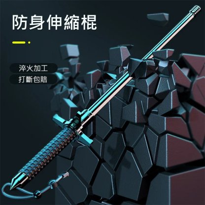 擋刀甩棍實心伸縮登山杖