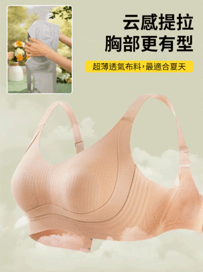 大胸顯小收副乳防下垂無痕內衣女
