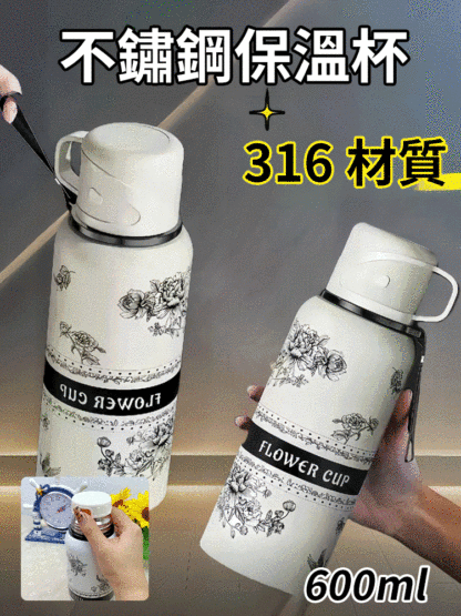 【一杯兩用】梔子花密封保溫杯