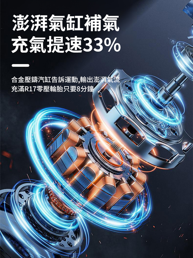 多功能便捷式電動氣泵