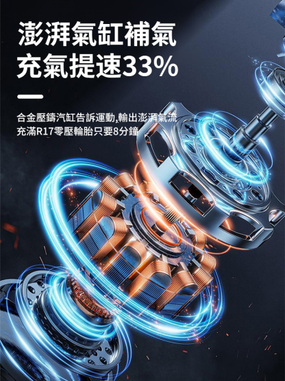 多功能便捷式電動氣泵