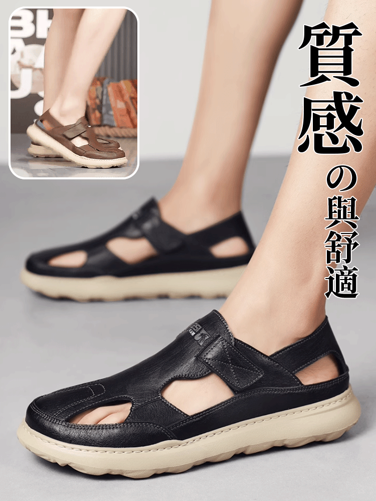 男士軟皮麵鏤空透氣沙灘鞋