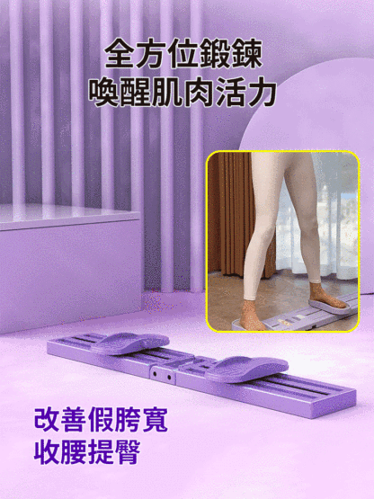 【高效燃脂】可折疊滑雪美腿夾腿器
