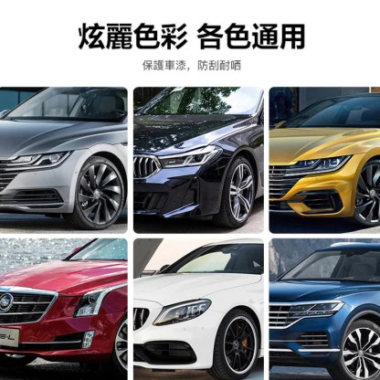【一瓶多用】萬能車用鍍晶液
