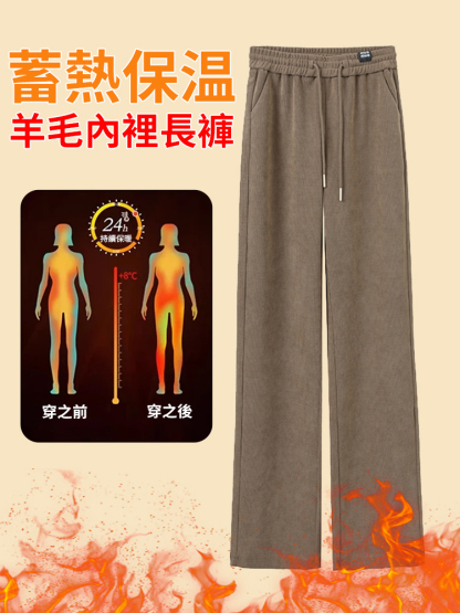 高腰加絨直筒休閒褲