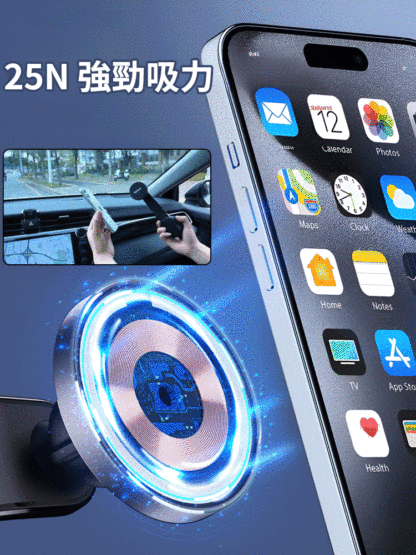 車用手機支架無線充電e磁吸導航支架