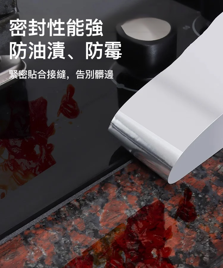 【防水防黴】抗菌防黴貼