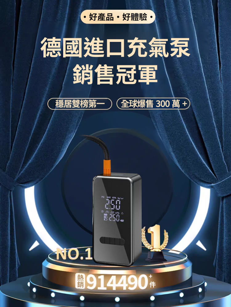 翻译件-SL-多功能便捷式电动气泵-1199581-系统_02.jpg