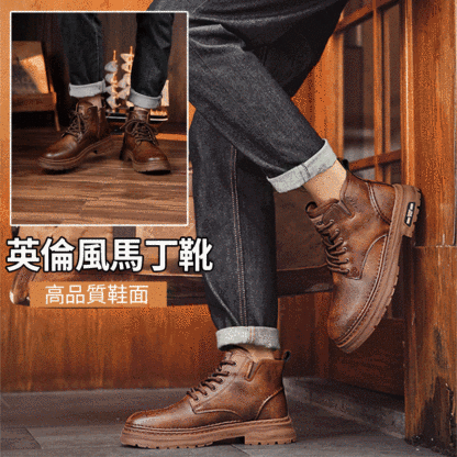男士英倫風中幫工裝馬丁靴