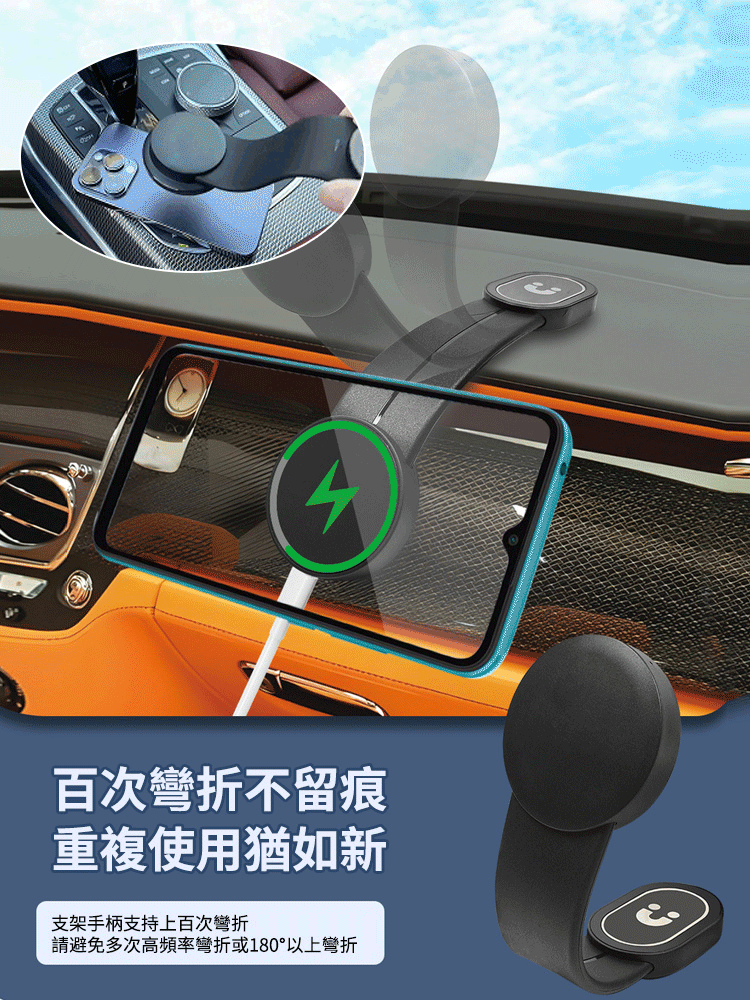 車用手機支架無線充電e磁吸導航支架