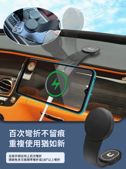 車用手機支架無線充電e磁吸導航支架