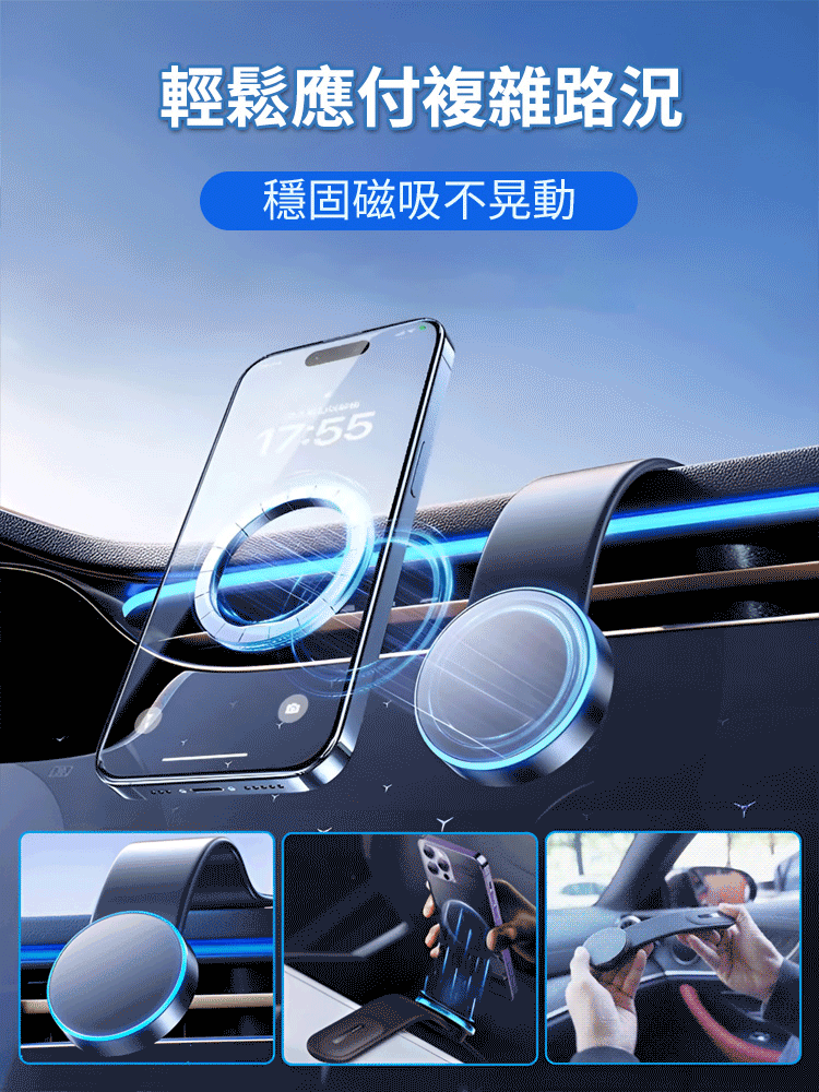 車用手機支架無線充電e磁吸導航支架