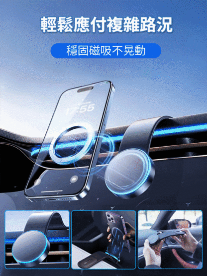 車用手機支架無線充電e磁吸導航支架